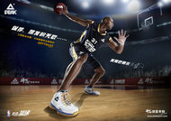 匹克品牌篮球鞋广告PSD素材