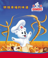 面包食品宣传海报PSD素材