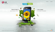 韩国LG智能手机广告PSD素材