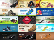 鞋子网店广告PSD素材