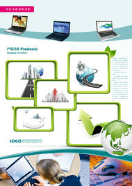 科技展板图片PSD素材