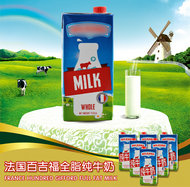 草场牛奶海报PSD素材