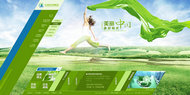 绿色环保网站PSD素材