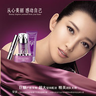 华丽化妆品广告PSD素材