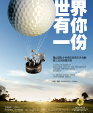 高尔夫俱乐部海报PSD素材