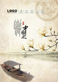 中国风海报PSD素材