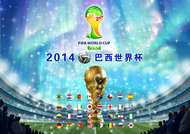 世界杯比赛海报PSD素材