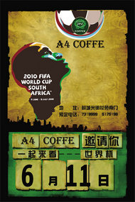 咖啡店世界杯海报PSD素材