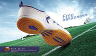 轻跑鞋广告PSD素材
