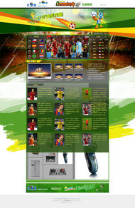 世界杯专题页PSD素材