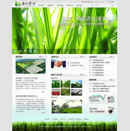 农业科技网站PSD素材