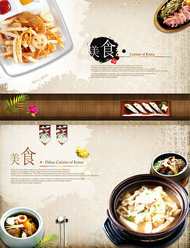 韩国传统美食PSD素材