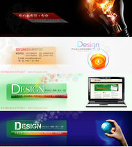 设计公司网站bannPSD素材
