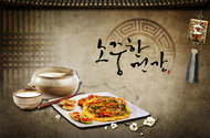 韩国传统美食PSD素材