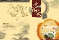 中国茶道茶文化PSD素材