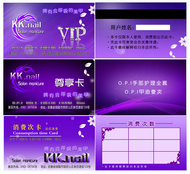 VIP会员卡模板PSD素材