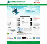 光电科技公司网站PSD素材
