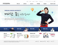 韩国网页版式PSD素材