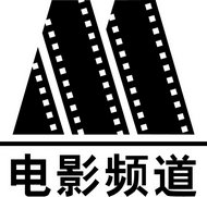 CCTV电影频道标志矢量图