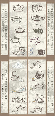中国传统茶文化矢量素材