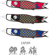 日本鲤鱼旗矢量图