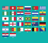 世界杯32强国旗矢量图