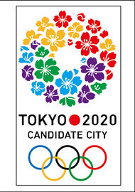 2020东京奥运会矢量图