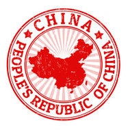 中国地图印章矢量图