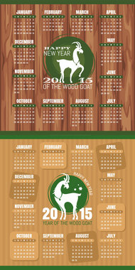 羊年日历矢量图