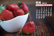 2016年6月桌面日历图片