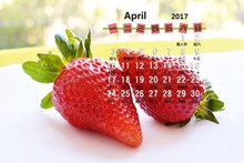 2017年4月日历图片