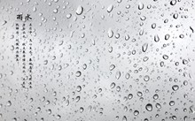 雨水节气图片素材