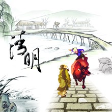 清明中国风绘画高清图片