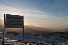 黎巴嫩雪山高清图