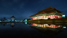 中正纪念堂夜景摄影图图片