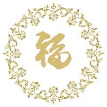 中国剪纸剪福字图片下载