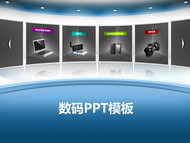 韩国数码电子科技ppt模板