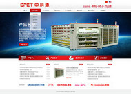 科技公司网站PSD素材