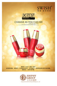 化妆品促销广告PSD素材