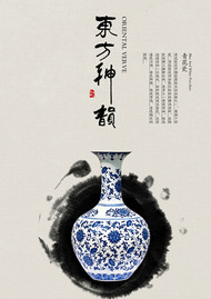 中国风青花瓷海报PSD素材