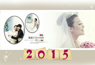 2015婚纱照台历PSD素材