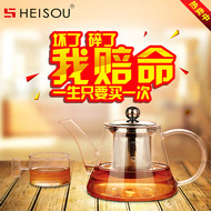 淘宝玻璃茶具PSD素材