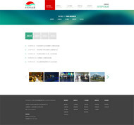 科技园网站模板PSD素材