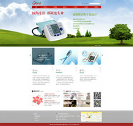 电子科技网站PSD素材