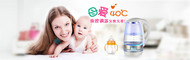 母婴奶瓶广告PSD素材