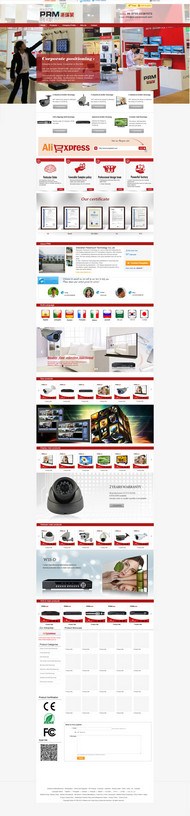 监控设备网站PSD图片