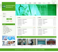 医学研究所网站PSD图片