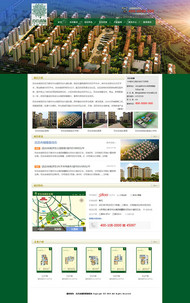 房产网站首页PSD图片