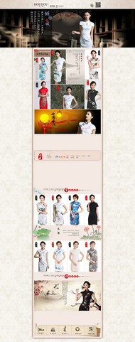 中国风女装首页PSD图片