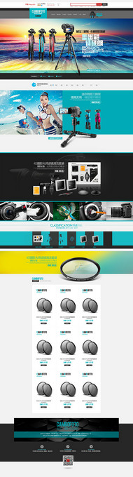 摄影器材专卖PSD图片